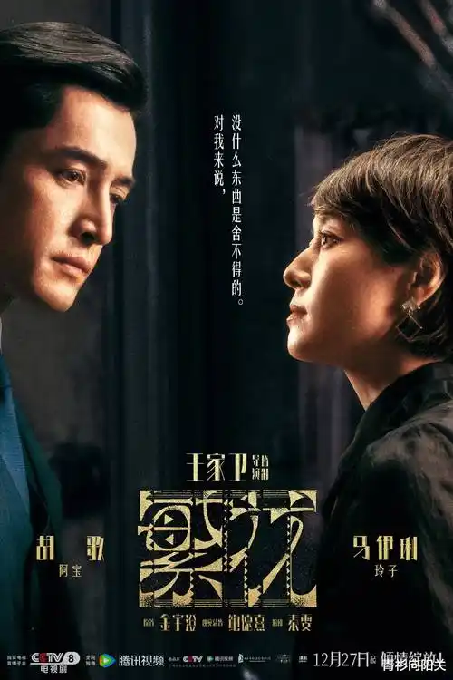 都市群像真人剧大城小事剧照