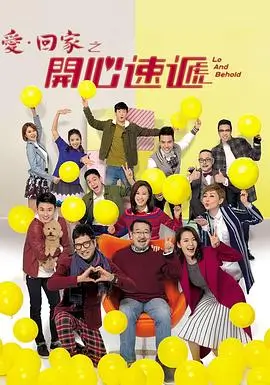 都市悬疑真人剧夜色出租车封面
