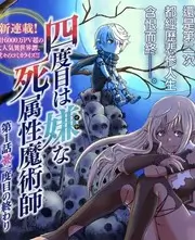 情感观察类真人综艺恋综观察室剧照