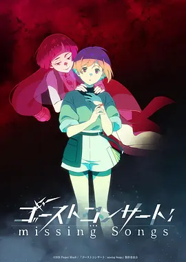 科幻机甲漫改真人剧机械之心剧照
