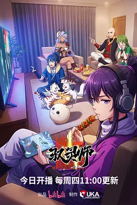 武侠真人短剧剑鸣长安封面
